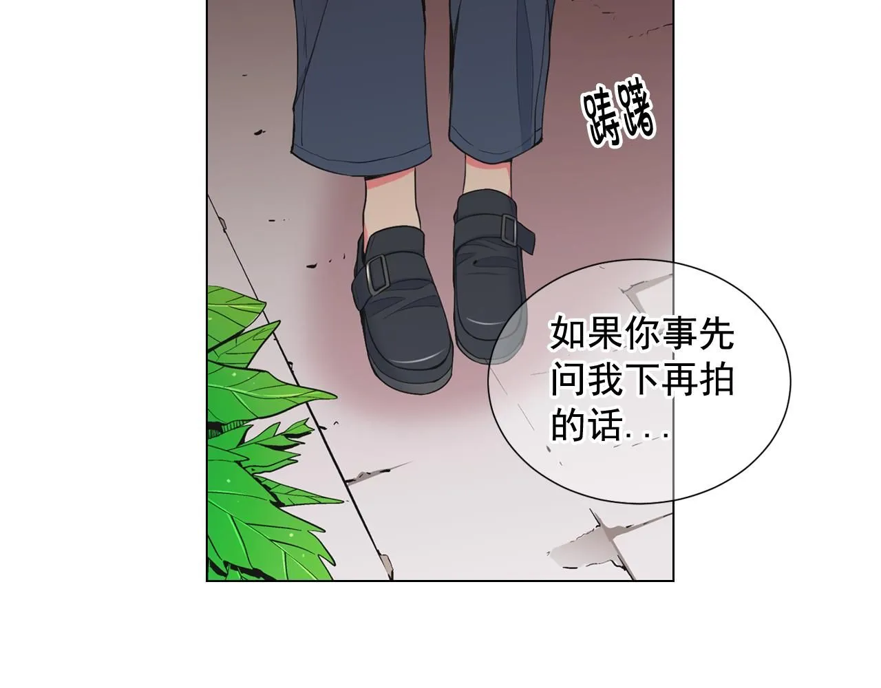 第12话 偷拍129