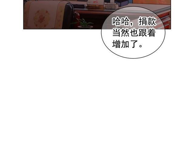 第19话 信仰之伤134