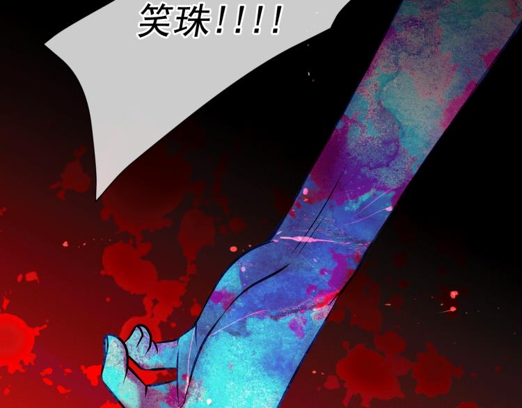 第17话 孩子的由来177