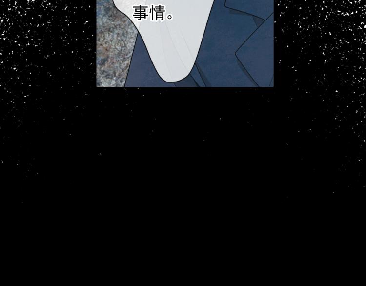 第16话 精心布局85