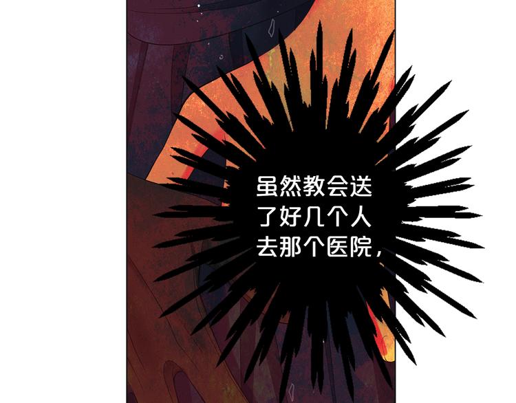 第8话 失忆89