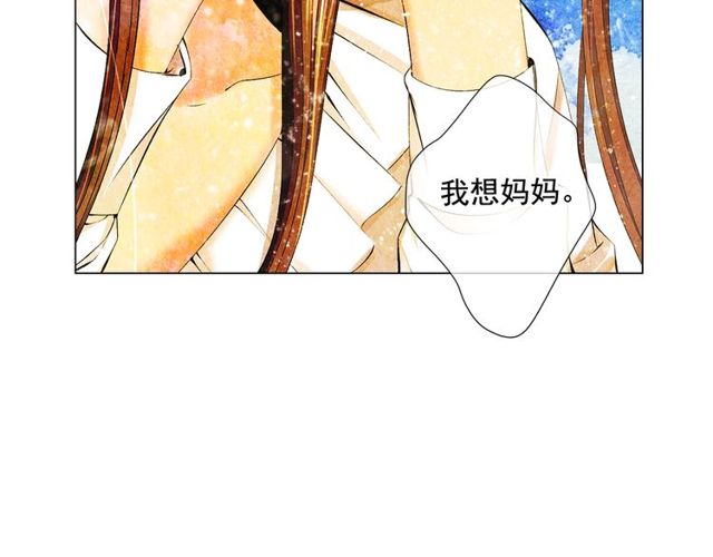 第12话 快四十岁怎么了？93