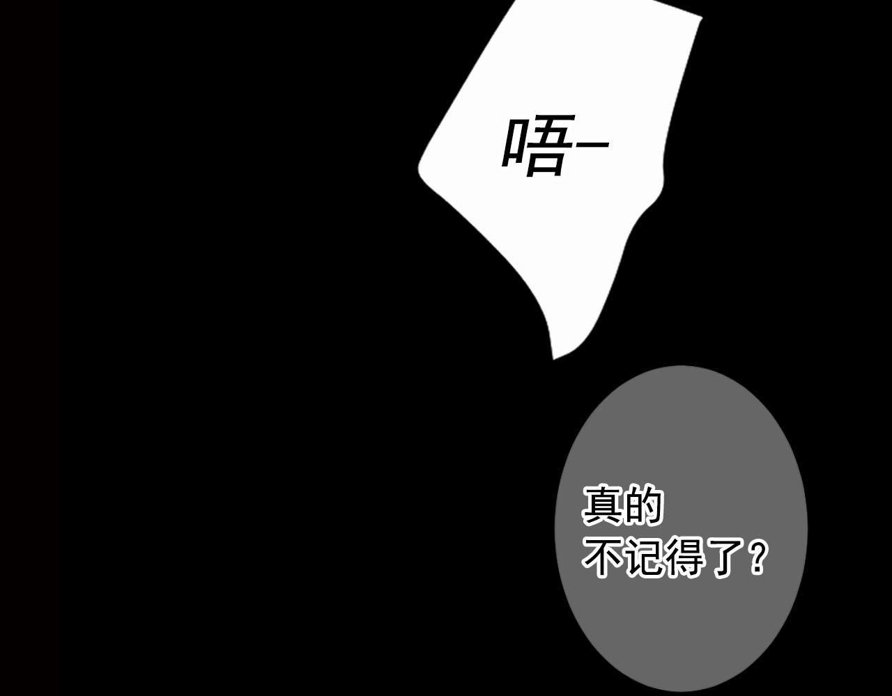 番外3 最幸福的模样36