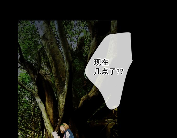 第4话 恐怖的女孩子！128