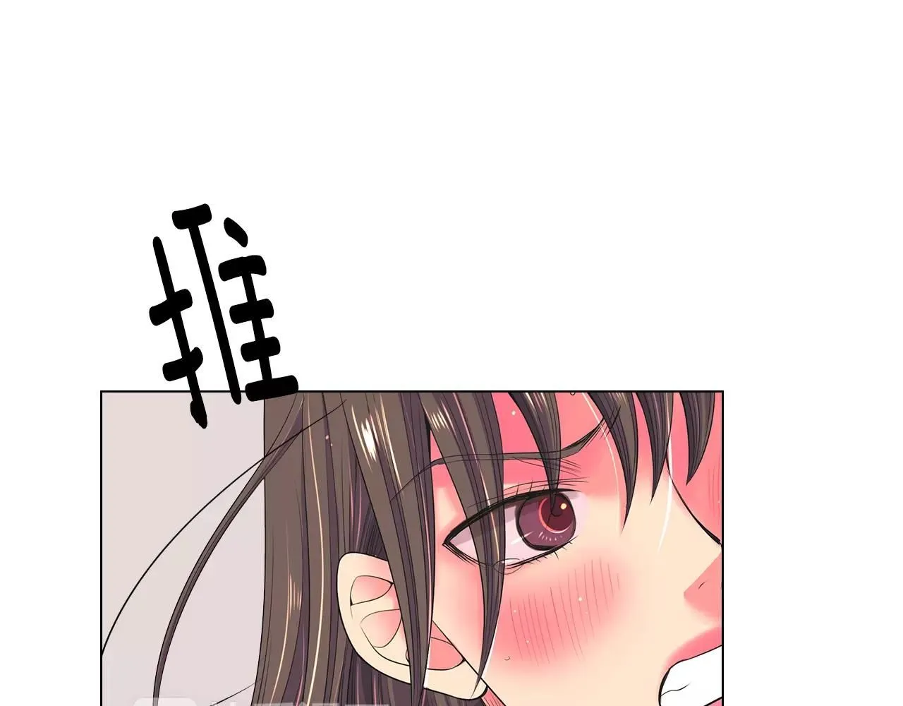 第三季第29话 平淡是真23