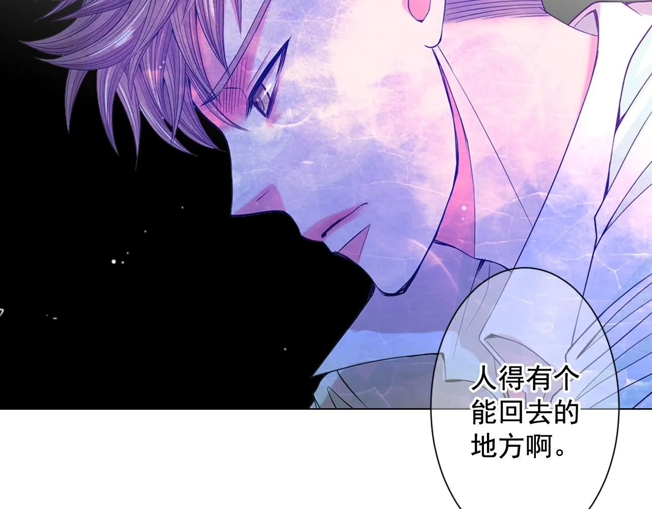 第9话 是你将我推向地狱67