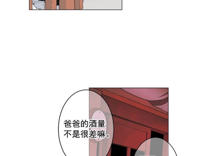 第10话 过去的暧昧秘密113