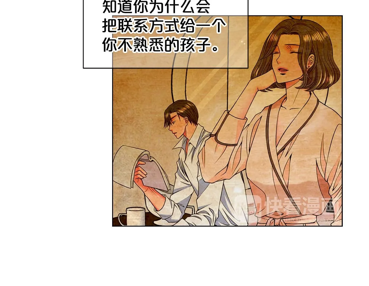第16话 有人认识你的戒指41