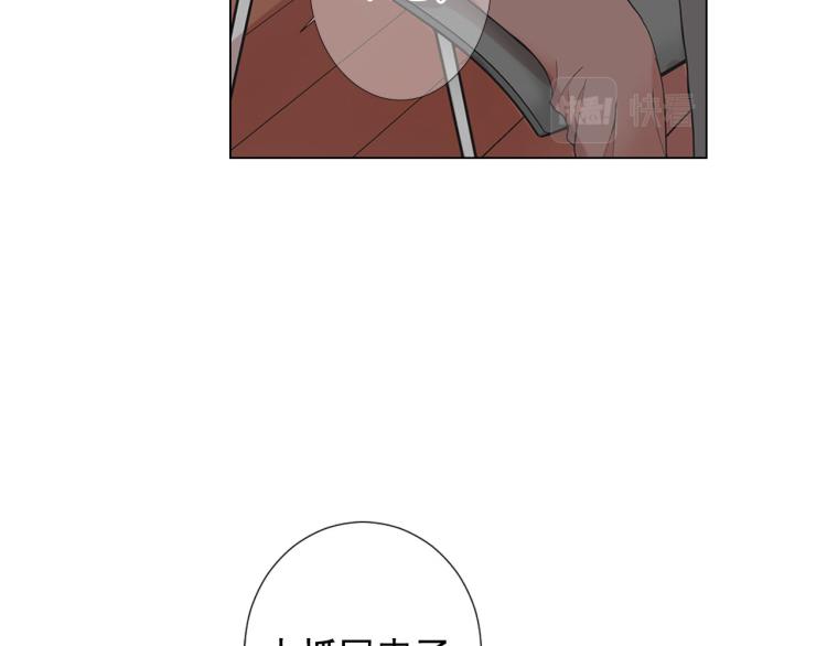 第23话 偷袭失败67