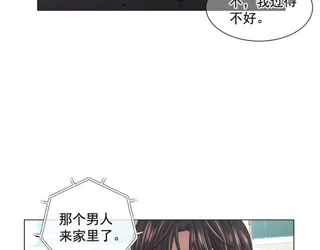 第13话  我哪敢说啊127
