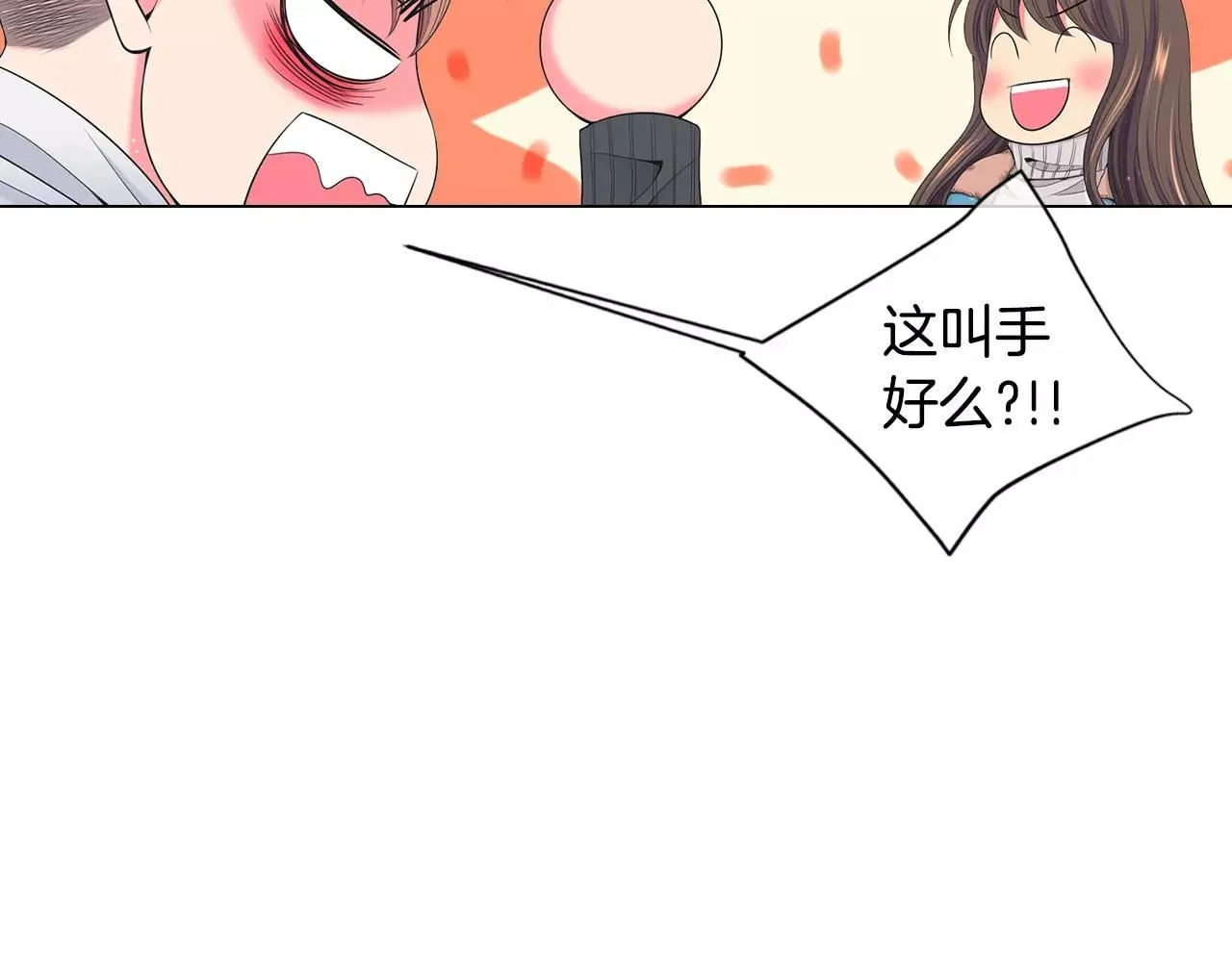 第三季第18话 不详的预感31