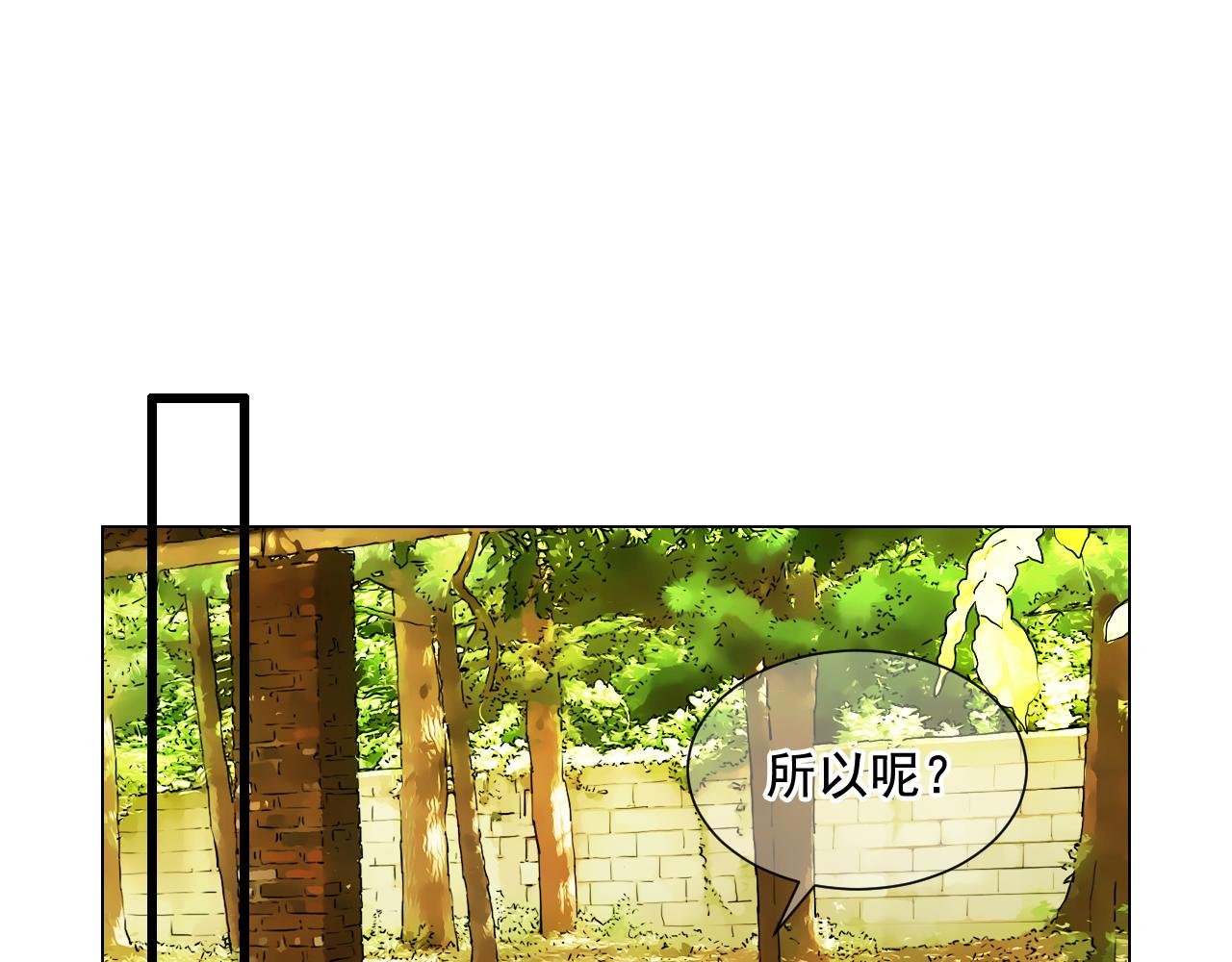 第6话 演绎男男之爱？116