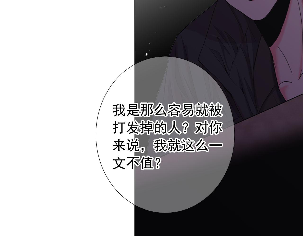 第30话 决一死战！77