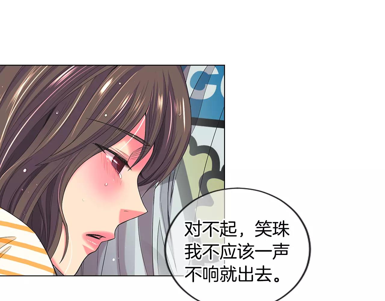 第三季第35话 计划失败115