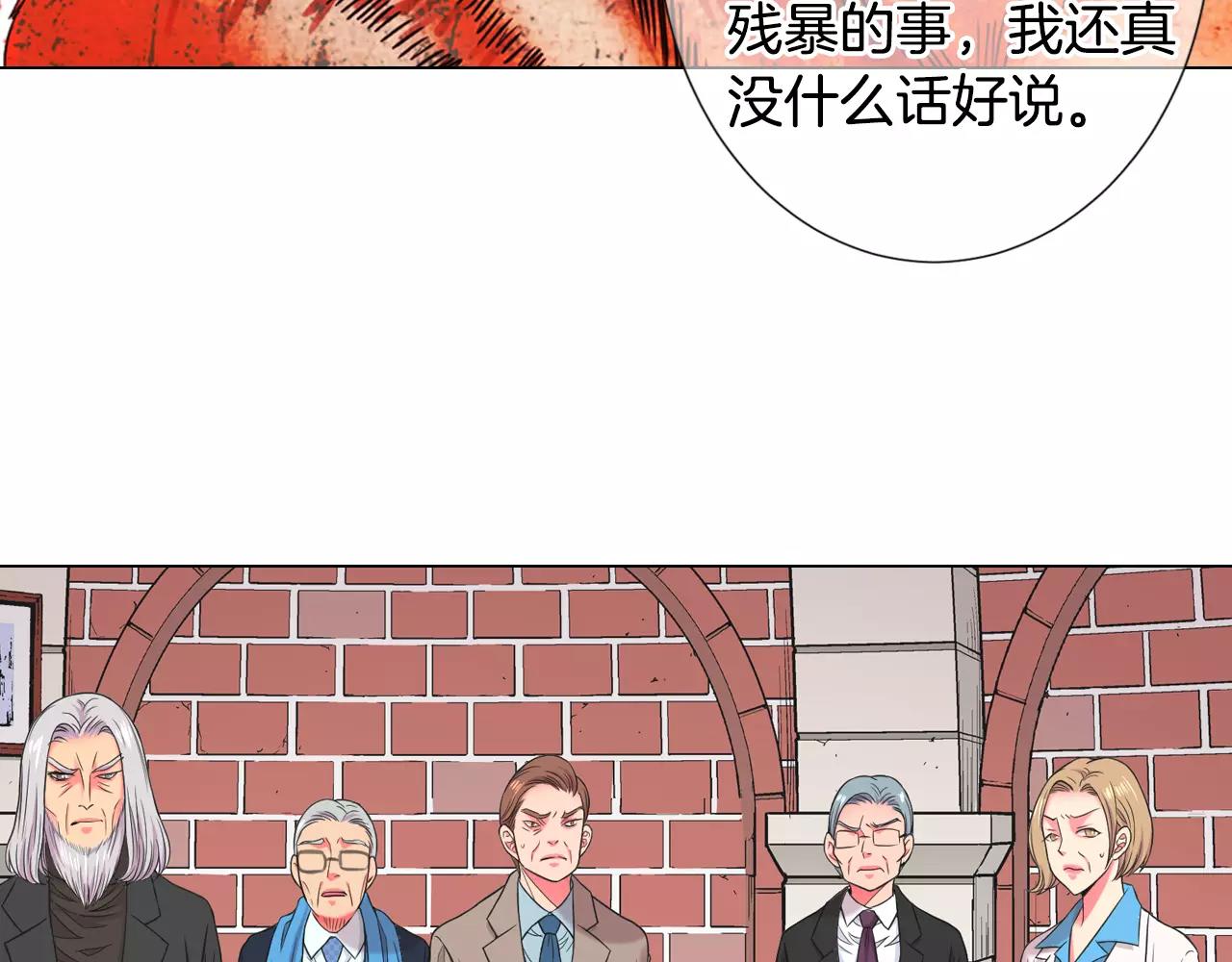 第三季第35话 计划失败48