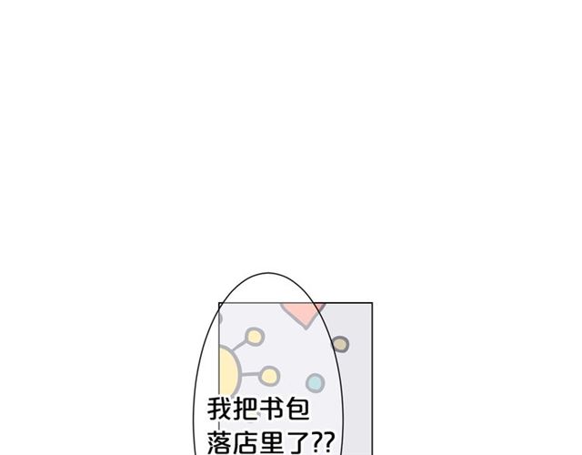 第18话 关于送命题这件事89