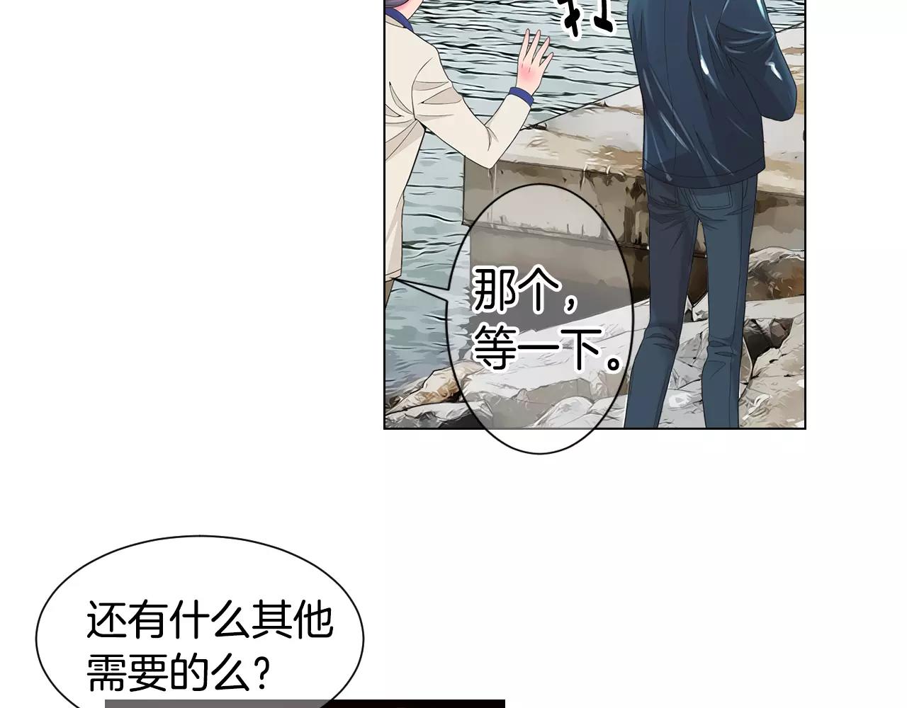 第三季第38话 伤透了的心96