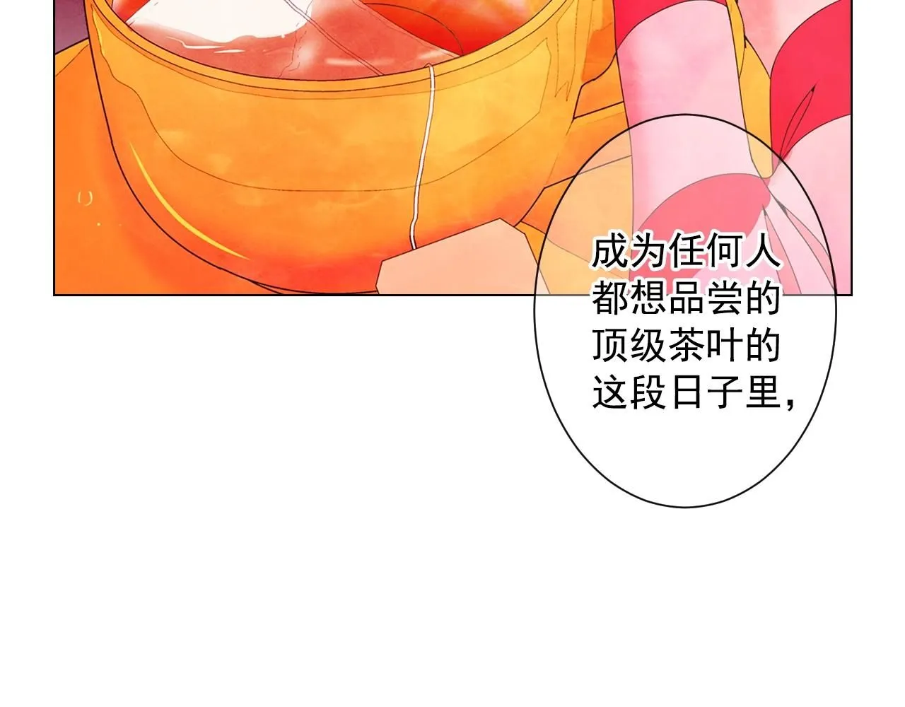 第31话 流浪汉104
