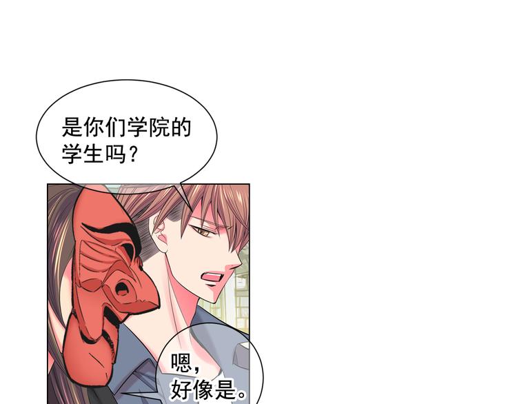 番外 幸福的延续69