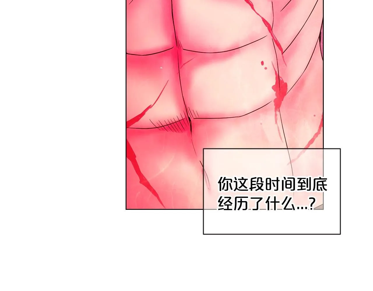 第5话 我想去76