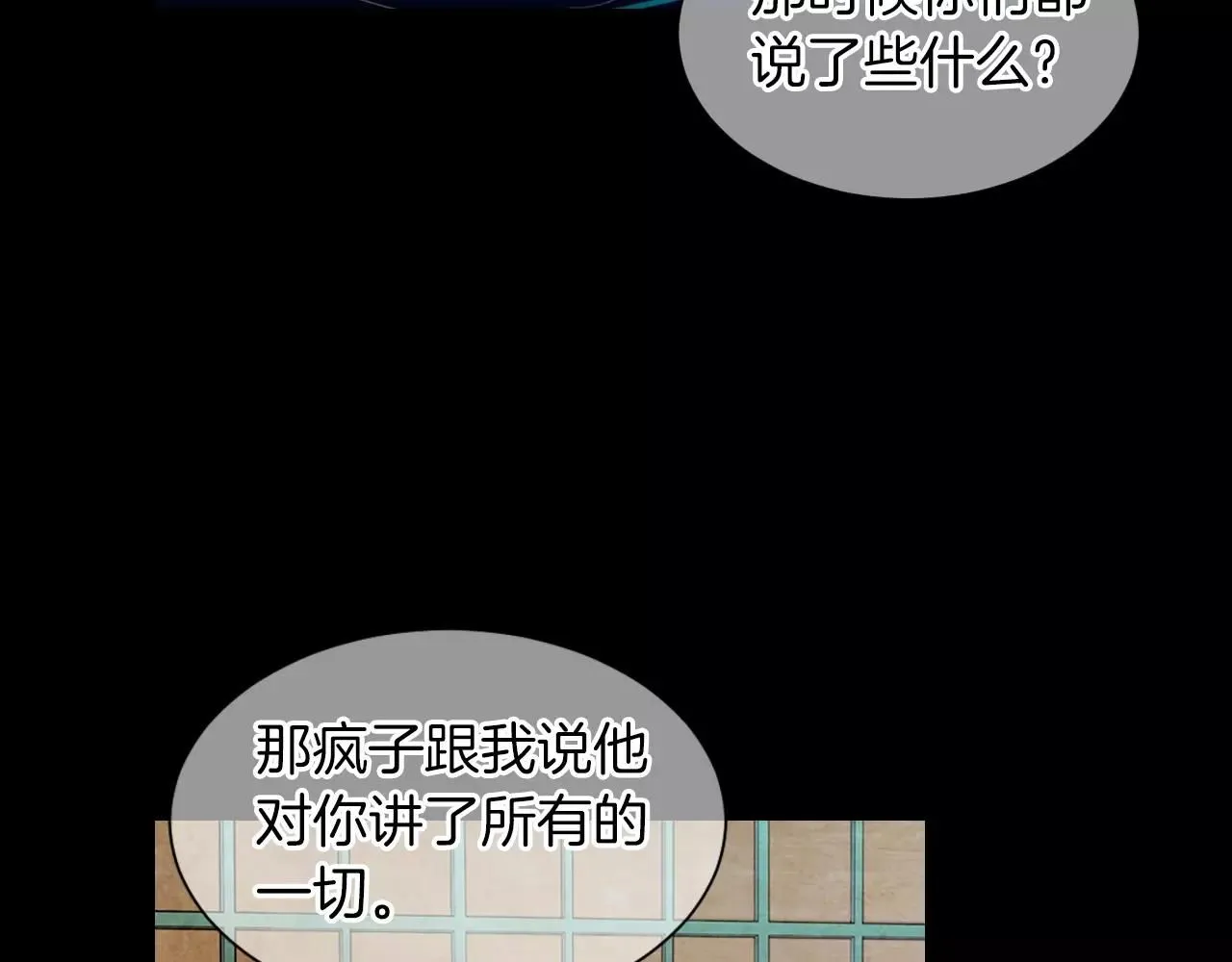 第三季第21话 极速狂飙69