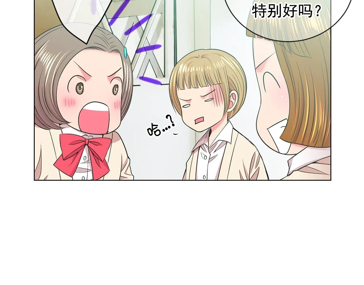 第15话 终于要见到你了吗？106