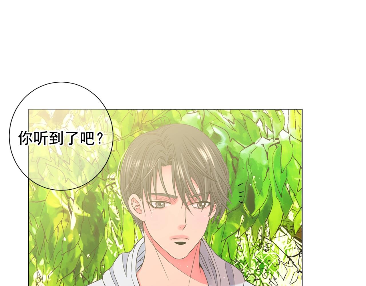 第25话 一点都没变129
