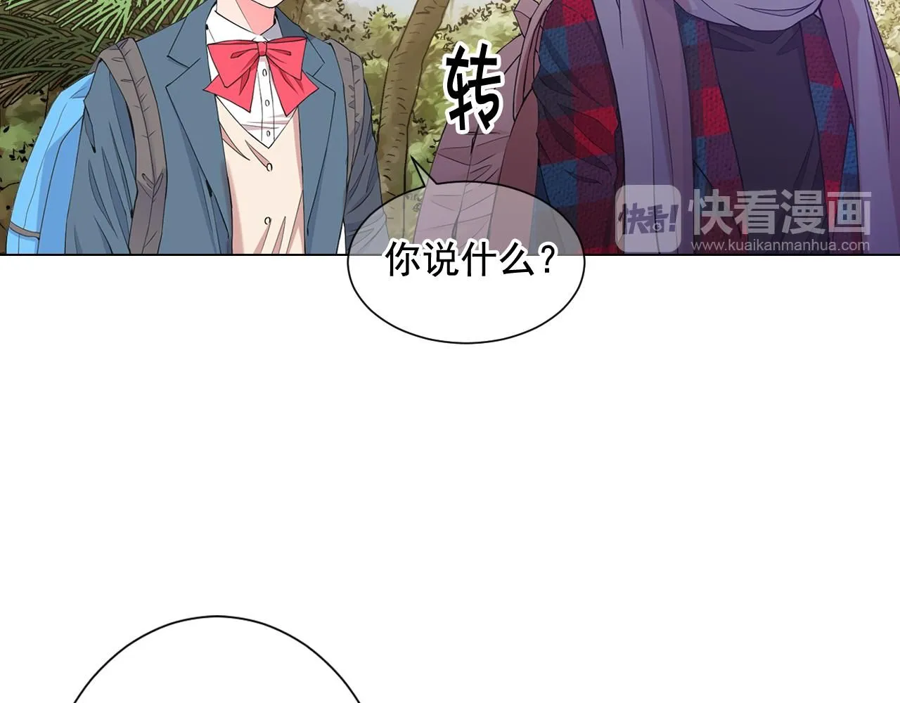 第7话 意外的吻74