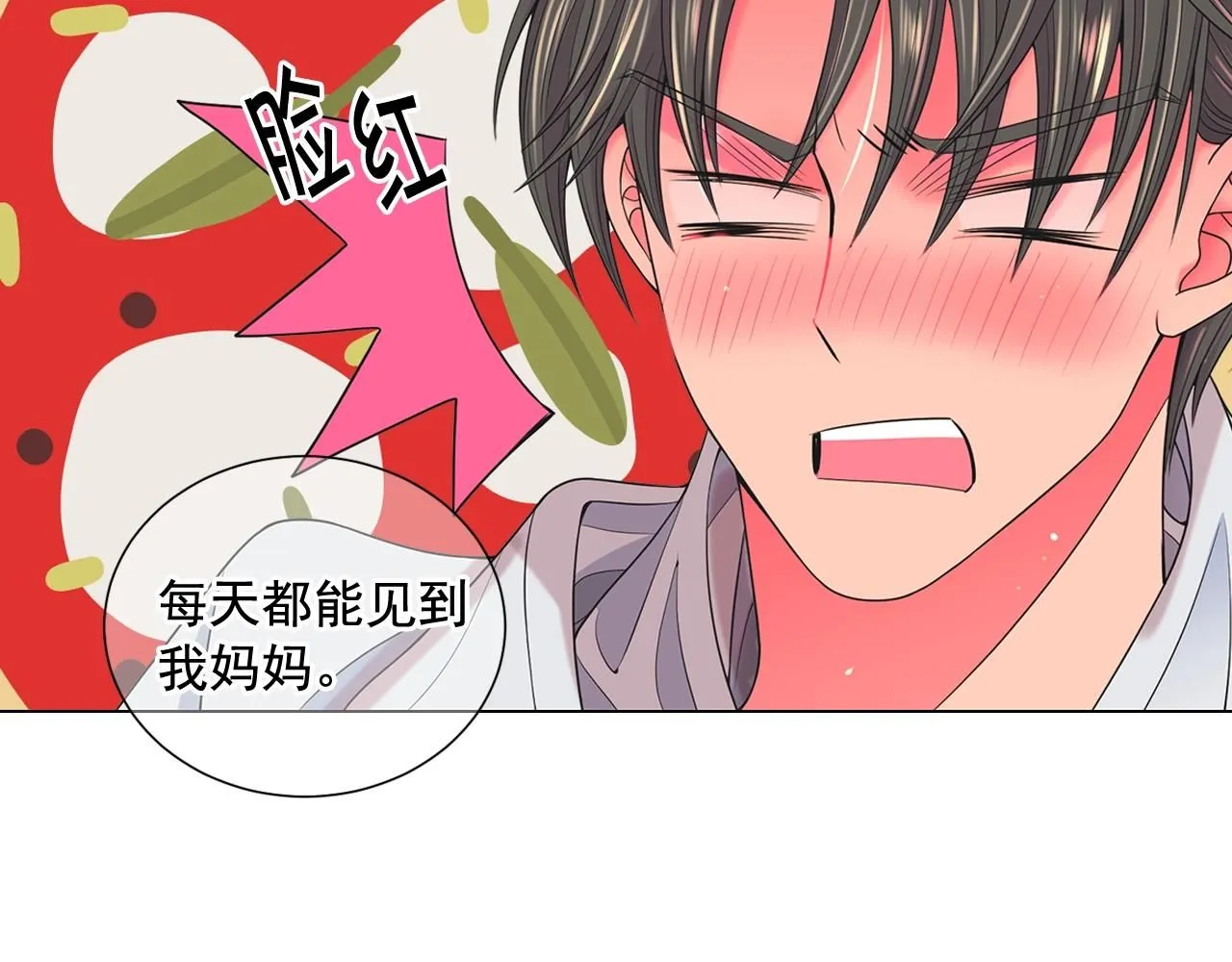 第25话 一点都没变54