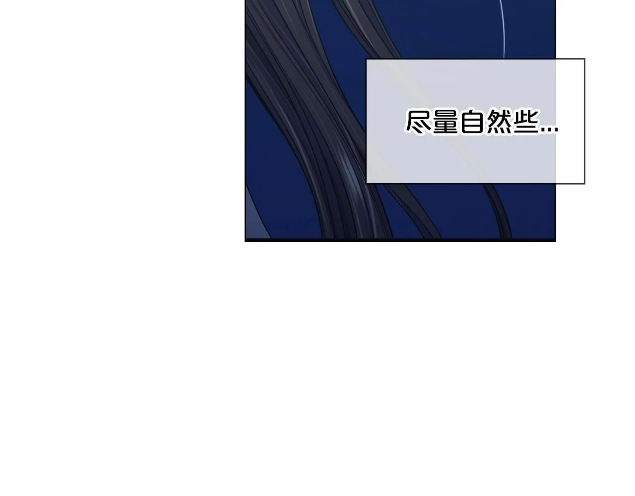 第2话 最熟悉的陌生人16