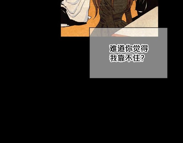 第14话 羞涩132