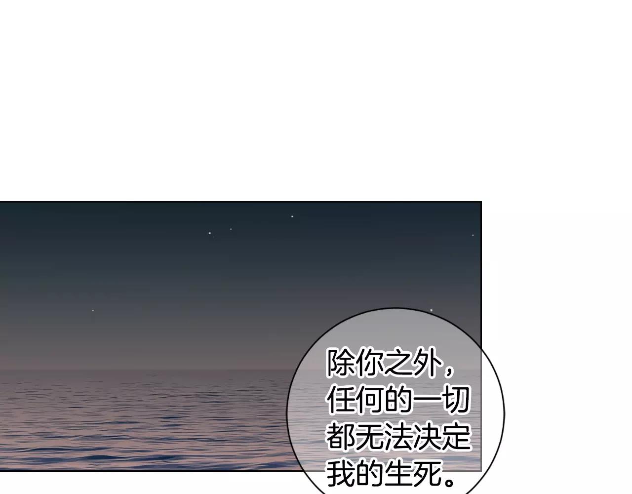 第三季第43话 等我！67