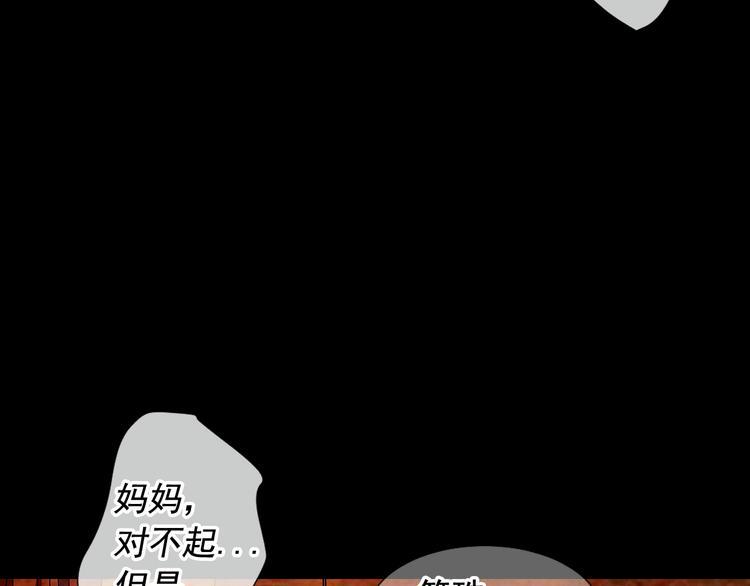 第10话 痛苦的回忆95