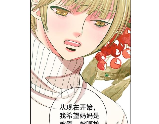 第8话 亲密关系？！94