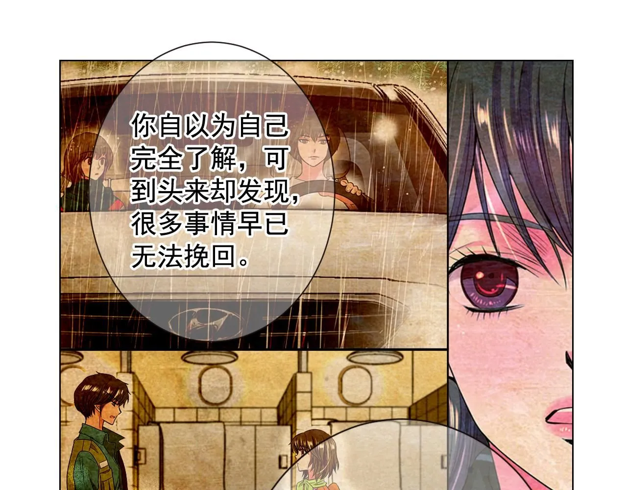 第15话 终于要见到你了吗？25
