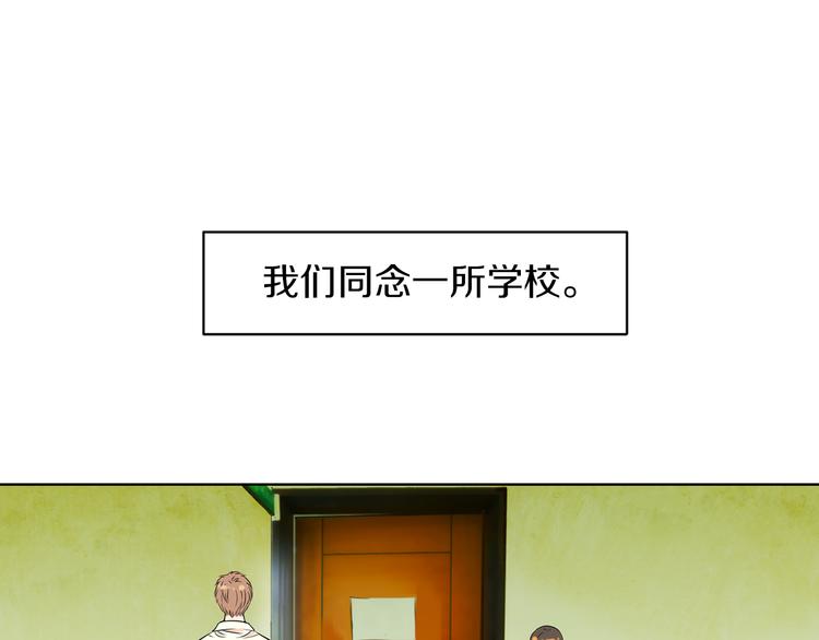 第2话 学霸VS学渣2