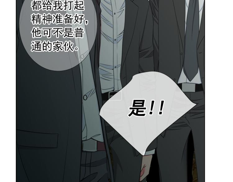 第23话 偷袭失败165