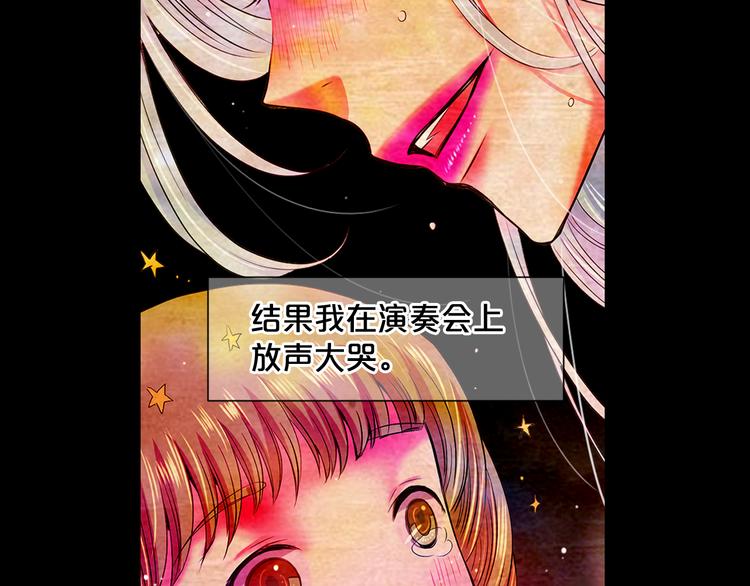 第2部第2话 纽约来的小姨75