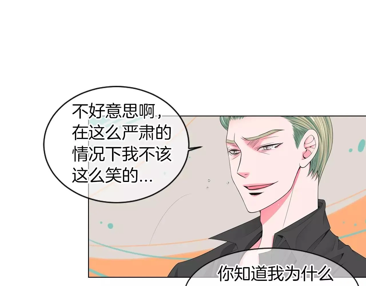 第三季第22话 你是钥匙啊105