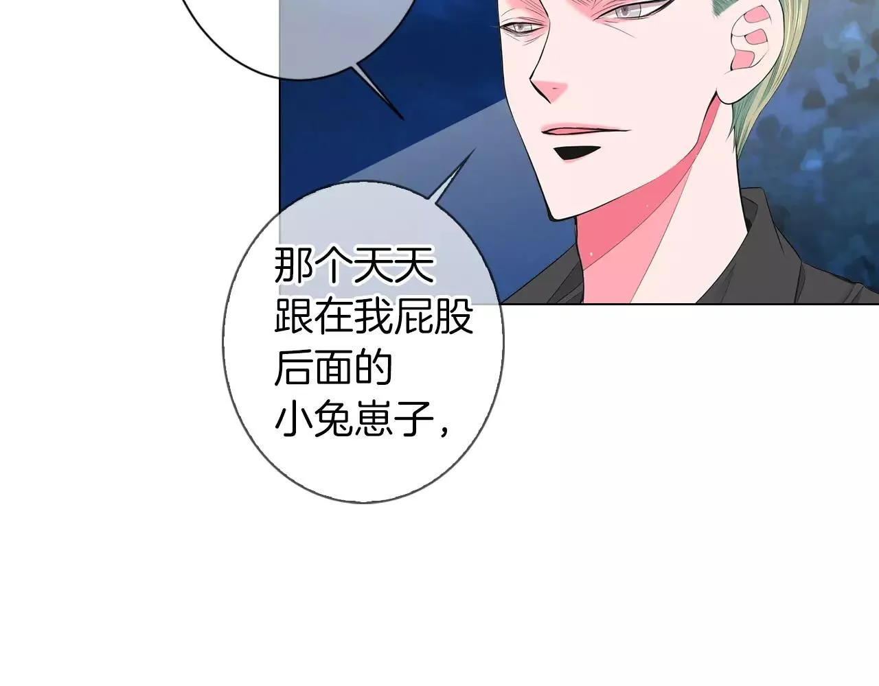第三季第23话 你不知道的真相111