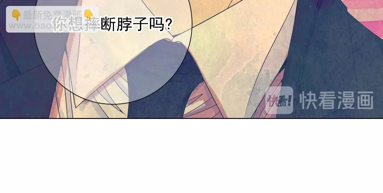 第一季完结 你怎么才来！160