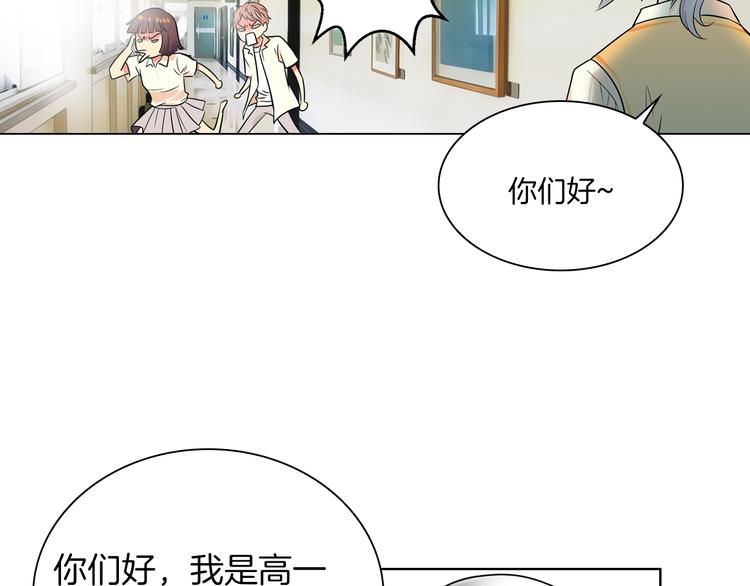 第2话 学霸VS学渣23