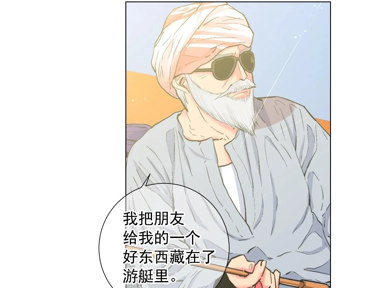 第27话  迷香的副作用159