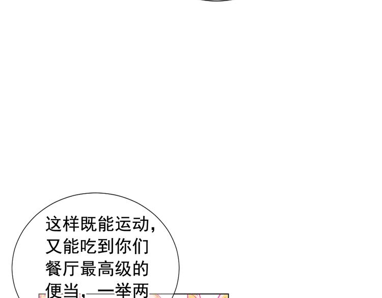 第11话 早恋106