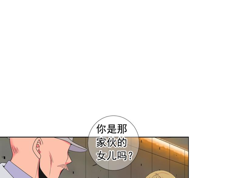 第23话 偷袭失败120