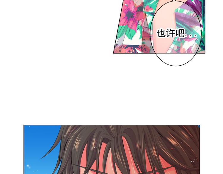番外 幸福的延续98