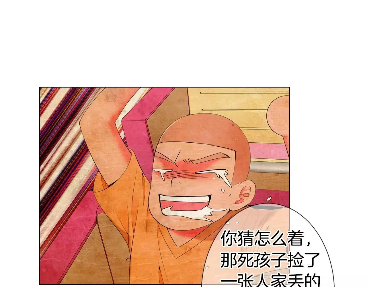 第三季第16话 出国？104