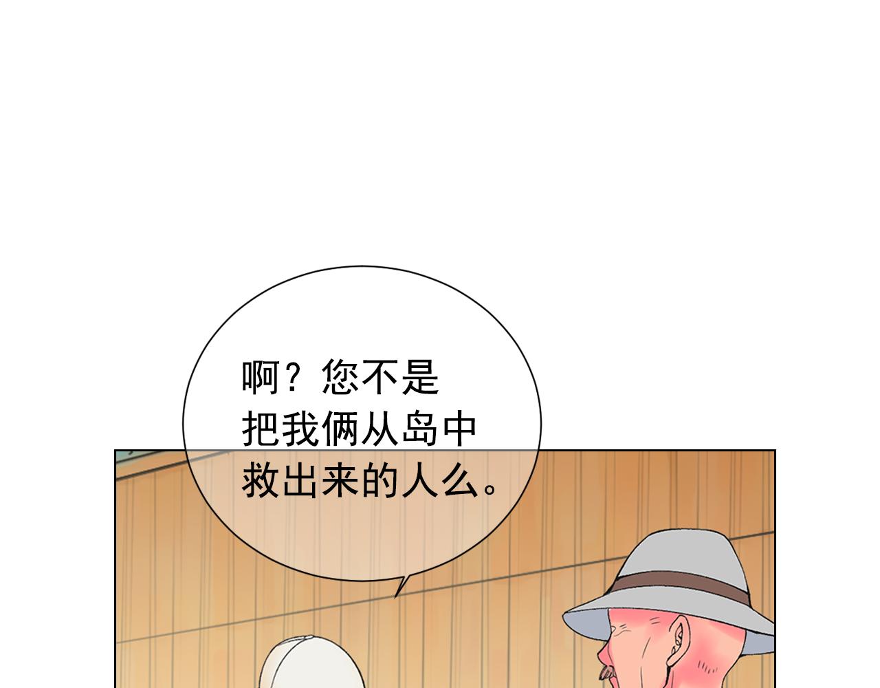 第二季完结 走！去救他们！150