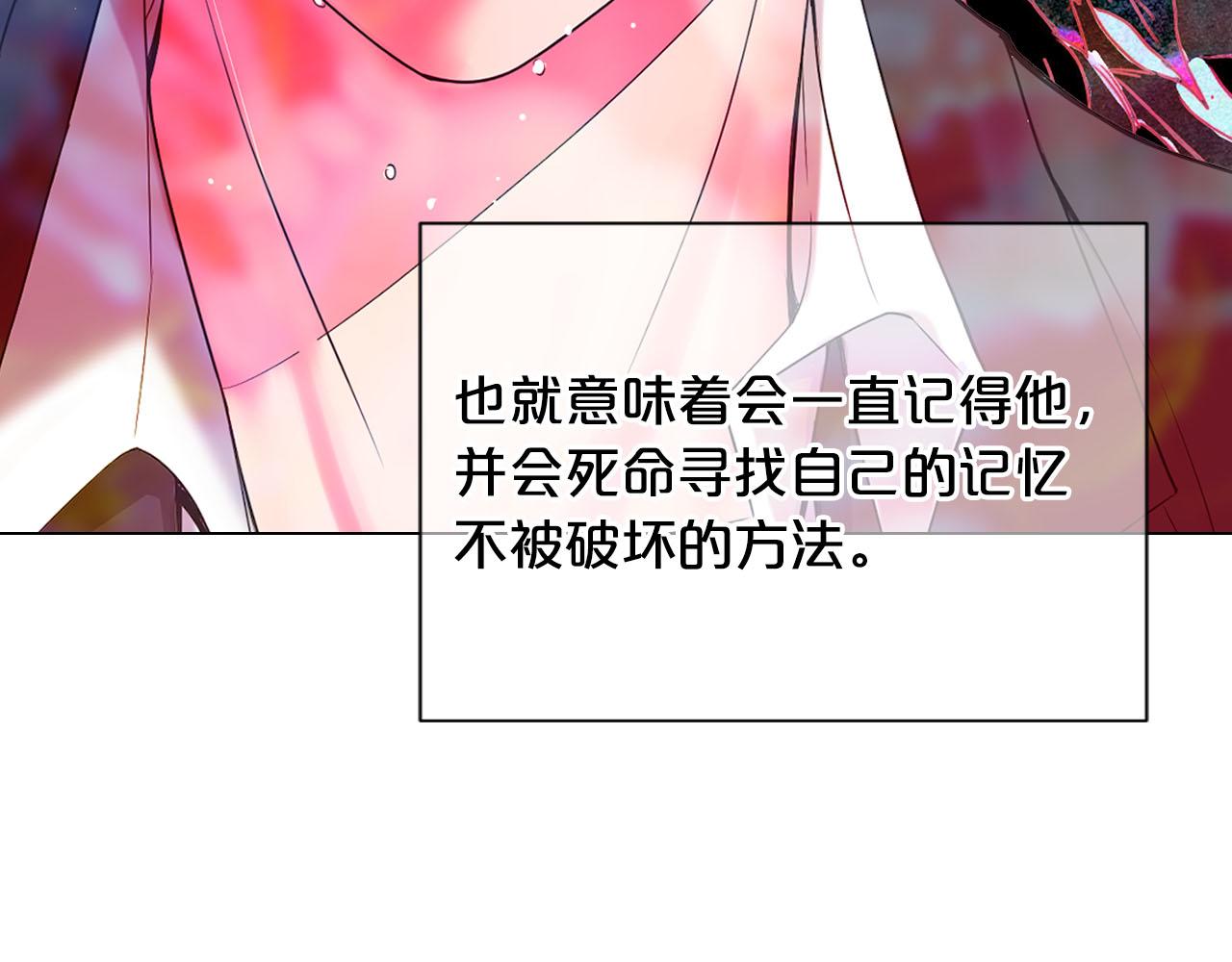 番外1 归途181