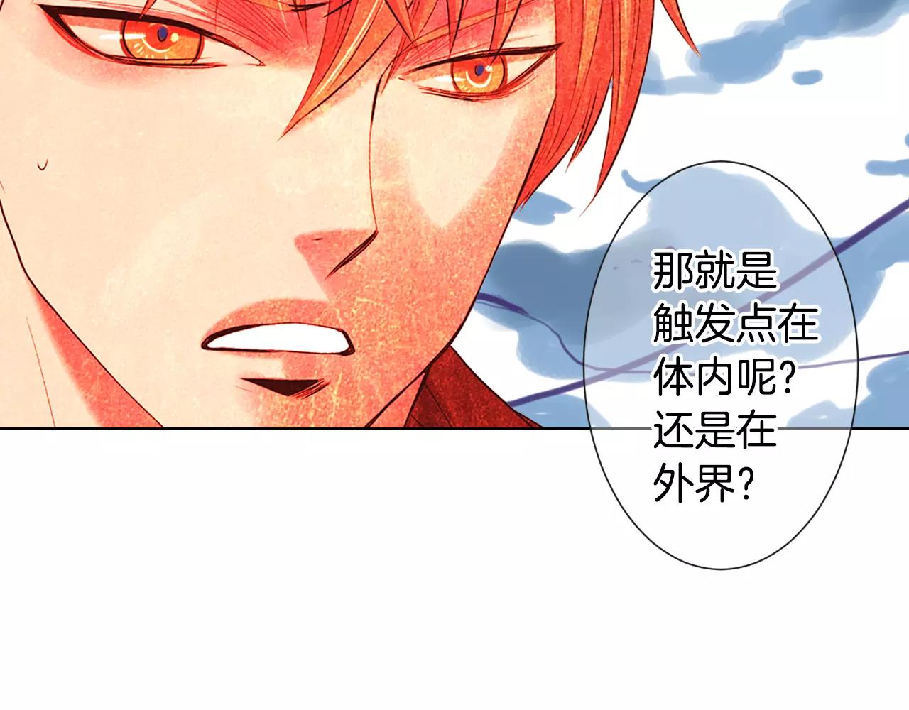 第三季第39话 恶魔VS恶魔86